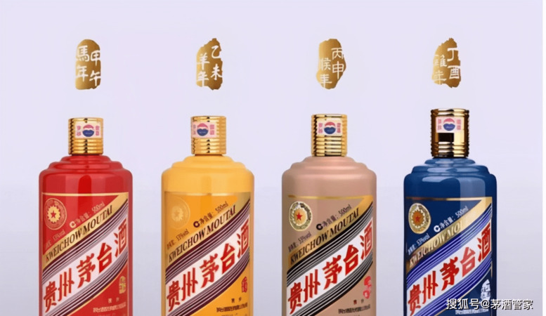貴州茅臺(tái)生肖酒一套(貴州茅臺(tái) 生肖酒)