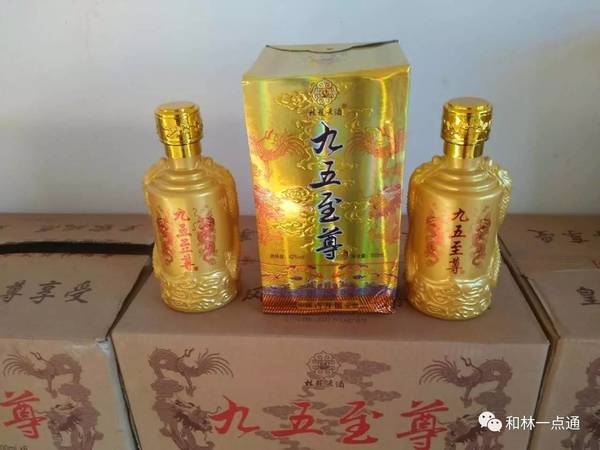 皖韻封壇原漿九五至尊多少錢一瓶(安徽九五至尊原漿酒多少錢一瓶)