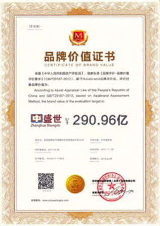 恒億盛世價格查詢(恒億盛世葡萄酒報價查詢)