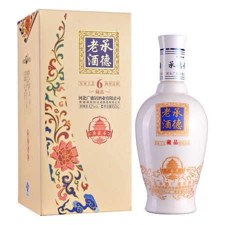 承德老酒42度御香價格表(承德老酒42度御香多少錢)