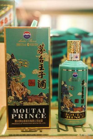茅臺王子生肖酒價(jià)格表(茅臺王子生肖酒價(jià)格一覽表)
