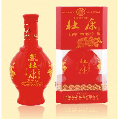 珍藏20年杜康價格(杜康20年窖藏的價格)