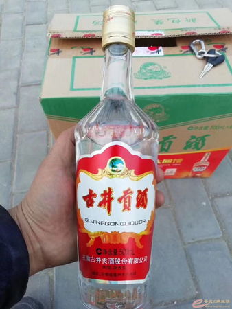 古井老玻貢多少錢(qián)一箱(古井多少錢(qián)一箱)