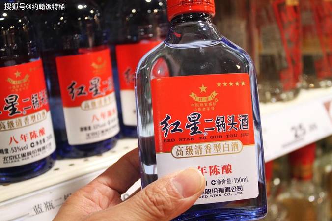 遼寧省鳳城老窖白酒價(jià)格表(鳳城老窖價(jià)格表查詢(xún))