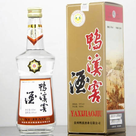 九糧天脈50度淡雅價(jià)格表(九糧天脈淡雅50度價(jià)格)