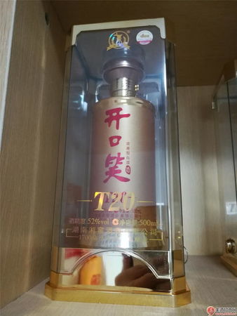 開口笑酒系列價(jià)格(開口笑酒全系列價(jià)格表)