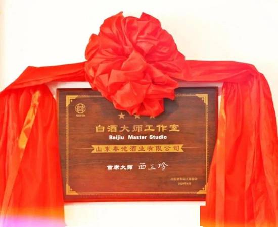 百年秦池經(jīng)典價(jià)格表(百年秦池多少錢)