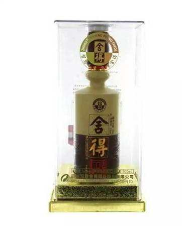 塔城老酒價(jià)格(塔城老風(fēng)口酒價(jià)格)
