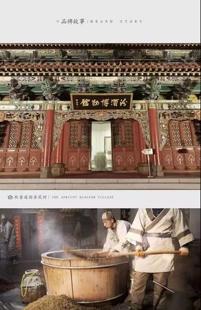 牧童指處價(jià)格(牧童指處酒多少錢)