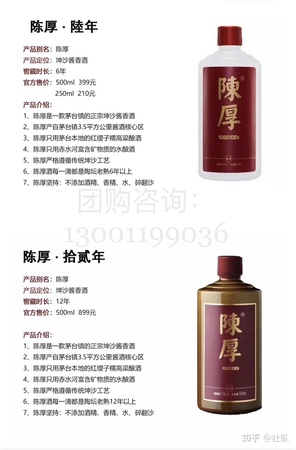 桂林三金雄寶酒多少錢(qián)一瓶(桂林三金雄之寶力酒)