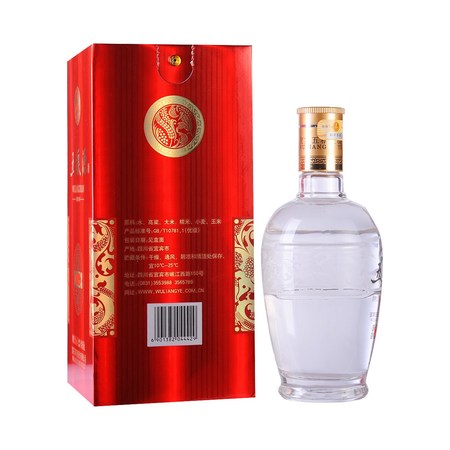五糧源9號(hào)52度多少錢一瓶(五糧源9 52度價(jià)格查詢)