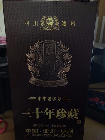 瀘州30年42度價格表(瀘州老窖42度價格)