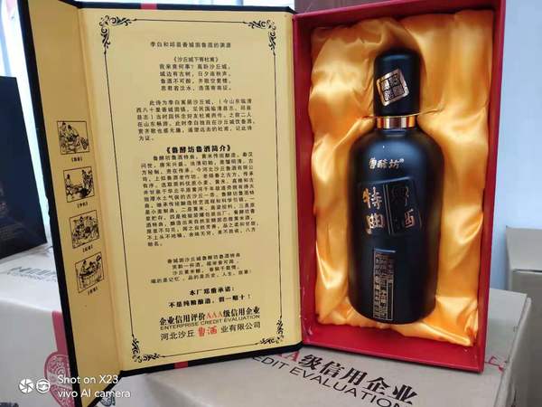 邯鄲出什么酒(邯鄲出啥酒)