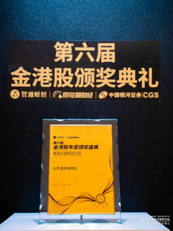 國帥1949金典8價(jià)格(國帥1949銀典多少錢)