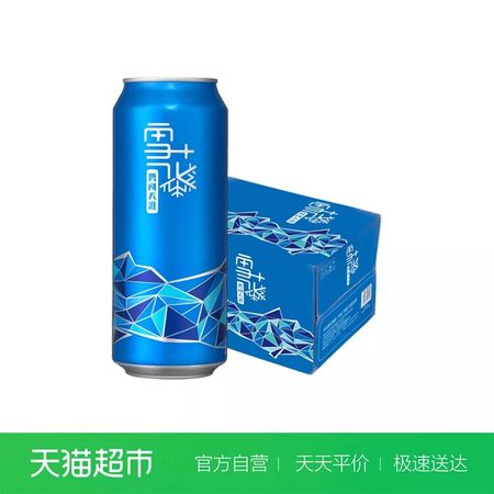 瓶裝勇闖天涯多少錢(qián)一箱(勇闖天涯小瓶多少錢(qián)一箱)