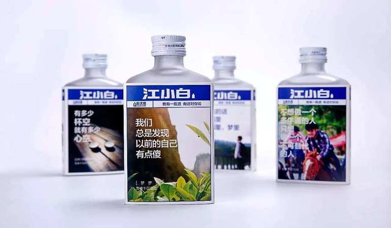 江小白300ml多少錢(qián)一瓶圖(江小白300ml一般多少錢(qián)一瓶)