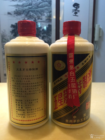 五星茅臺特質酒(五星茅臺特質酒價格)