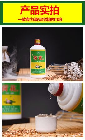 欣馬喜宴酒50度價(jià)格(欣馬禧宴酒多少錢(qián)一箱)
