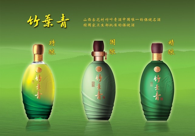 82年竹葉青酒多少錢(82年竹葉青酒價(jià)格)