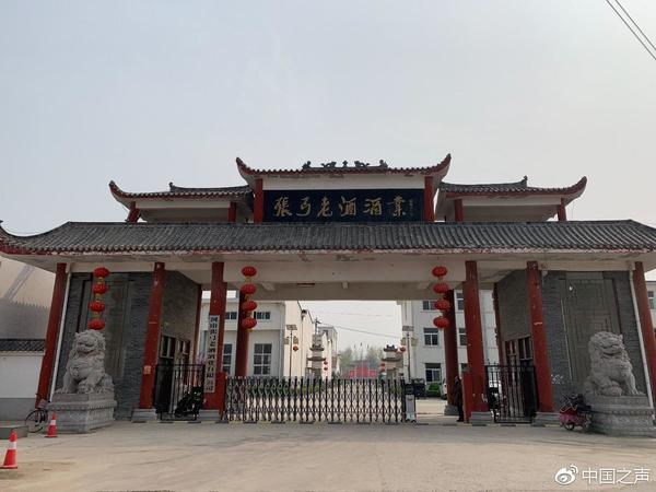 河南臥龍酒廠(chǎng)價(jià)格(河南省臥龍酒廠(chǎng)價(jià)格)