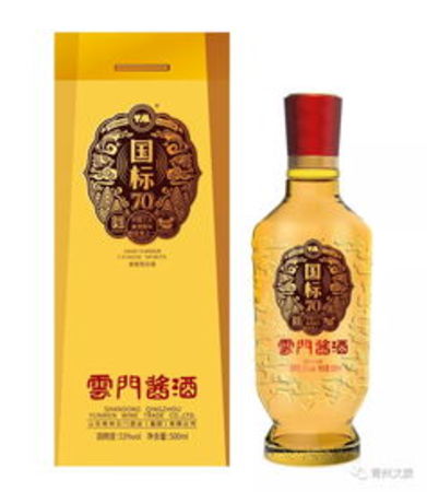 云門(mén)濃香型白酒(云門(mén)春濃香型白酒)
