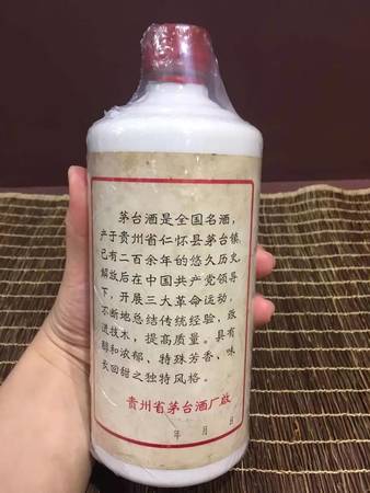 如何能買(mǎi)到保真茅臺(tái)酒(怎么買(mǎi)茅臺(tái)酒保真)