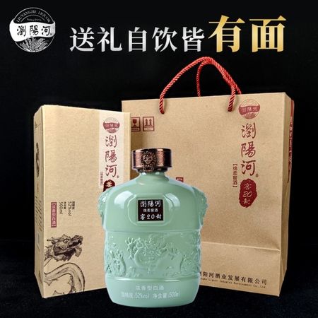瀏陽(yáng)河酒52度紅韻價(jià)格(貴州醇紅韻52度白酒價(jià)格)