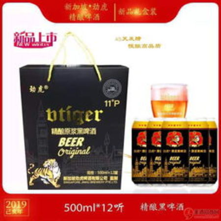 勁虎啤酒價格(勁虎啤酒價格多少)