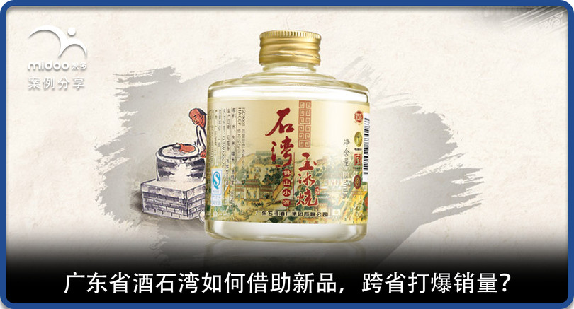 白酒天順德(順德 白酒)