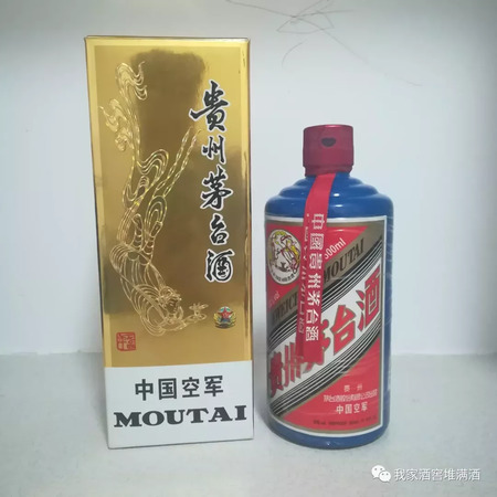 茅臺(tái)中國海軍(茅臺(tái)中國海軍版)