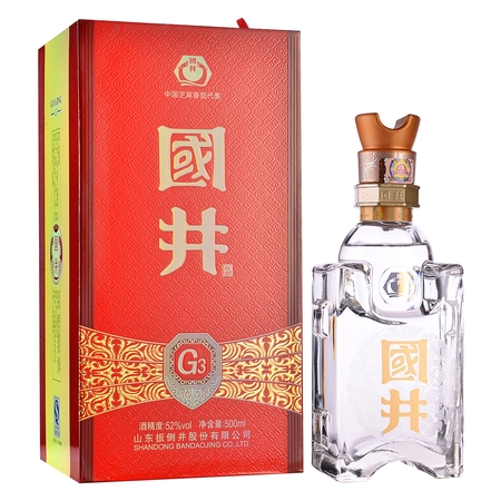 國井52度價(jià)格圖片(國井52度多少錢)