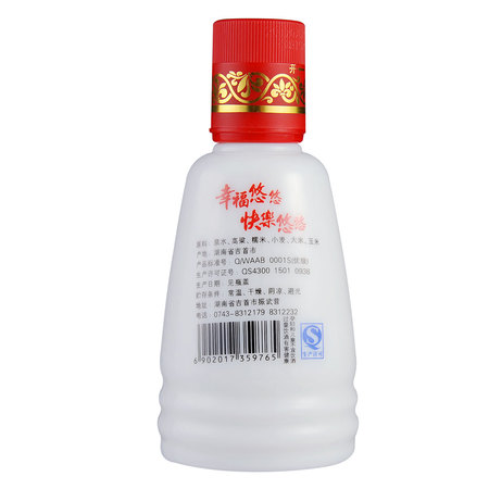 46度湘泉禮酒多少錢一瓶(湘泉46度白酒價(jià)格)