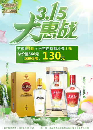 推銷(xiāo)白酒說(shuō)服商戶(hù)(如何推銷(xiāo)白酒給客戶(hù))
