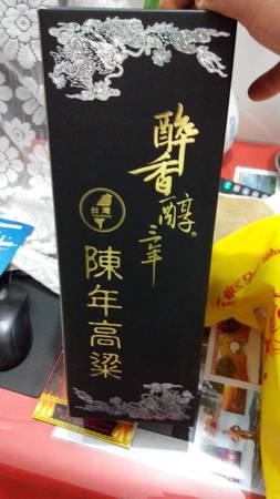 醉香醇價(jià)格(龍香醇價(jià)格)