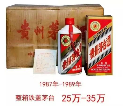 賴(lài)世舉5年賴(lài)茅酒價(jià)格(賴(lài)世成賴(lài)茅酒價(jià)格)