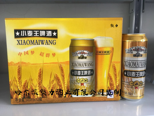 上面寫(xiě)88什么啤酒(1988是什么啤酒)