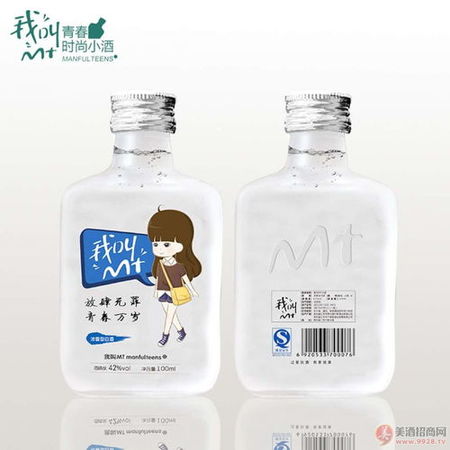 青春時(shí)尚小酒多少錢(青春小酒價(jià)格)