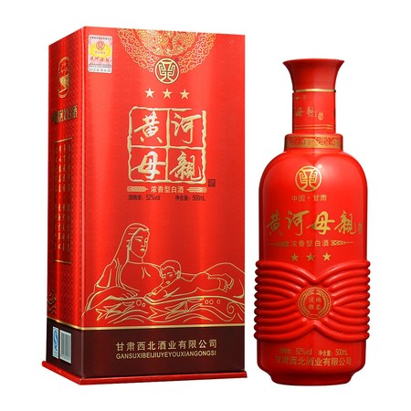 四星黃河母親酒價格表(黃河母親酒業(yè)價格表)