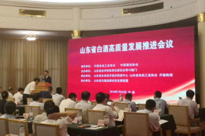 白酒企業(yè)相關新聞(關于白酒新聞)