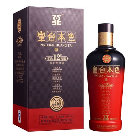 皇臺(tái)一號酒價(jià)格表大全(皇家一號酒價(jià)格)