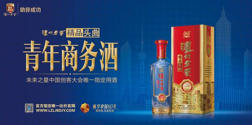 瀘州老窖頭曲怎么漲價(瀘州老窖頭曲價格上漲)