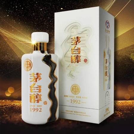茅臺醇1992和茅臺(茅臺醇1992和茅臺王子)