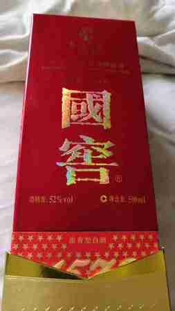 1573國(guó)窖藍(lán)瓶多少錢(qián)(1573國(guó)窖藍(lán)瓶多少錢(qián)一瓶)