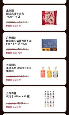 簽個酒水代理應(yīng)當(dāng)注意什么(酒水代理需要注意什么)