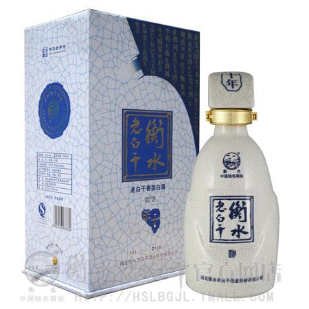 衡水老白干十年陳釀多少錢(qián)一瓶(衡水老白干十年多少錢(qián)一瓶)