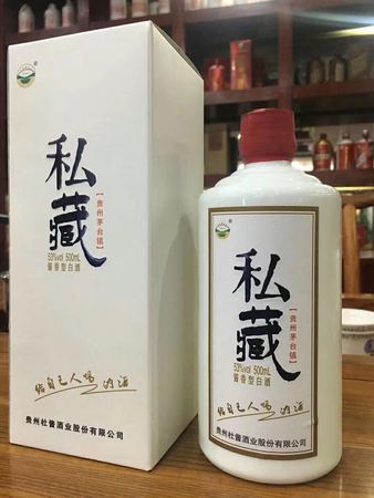 金沙酒私藏封壇53度價(jià)格表(金沙封壇53度價(jià)格表)