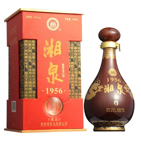 酒鬼50度酒價(jià)格表(酒鬼50度酒價(jià)格表)