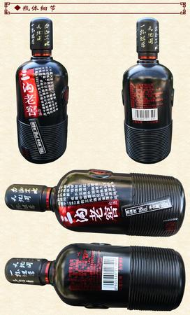 三溝窖白酒38度價格(三溝老窖白酒38度價格)