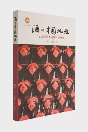 四特酒20年珍藏版多少錢(qián)(四特酒20年珍藏版價(jià)格)