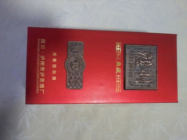 雄蛾酒38度多少錢一件(雄蠶蛾酒38度多少錢一瓶)
